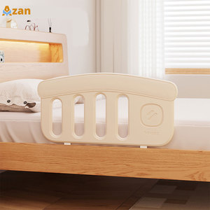 Azan Portable 81/118cm Security Bed Rail Guard